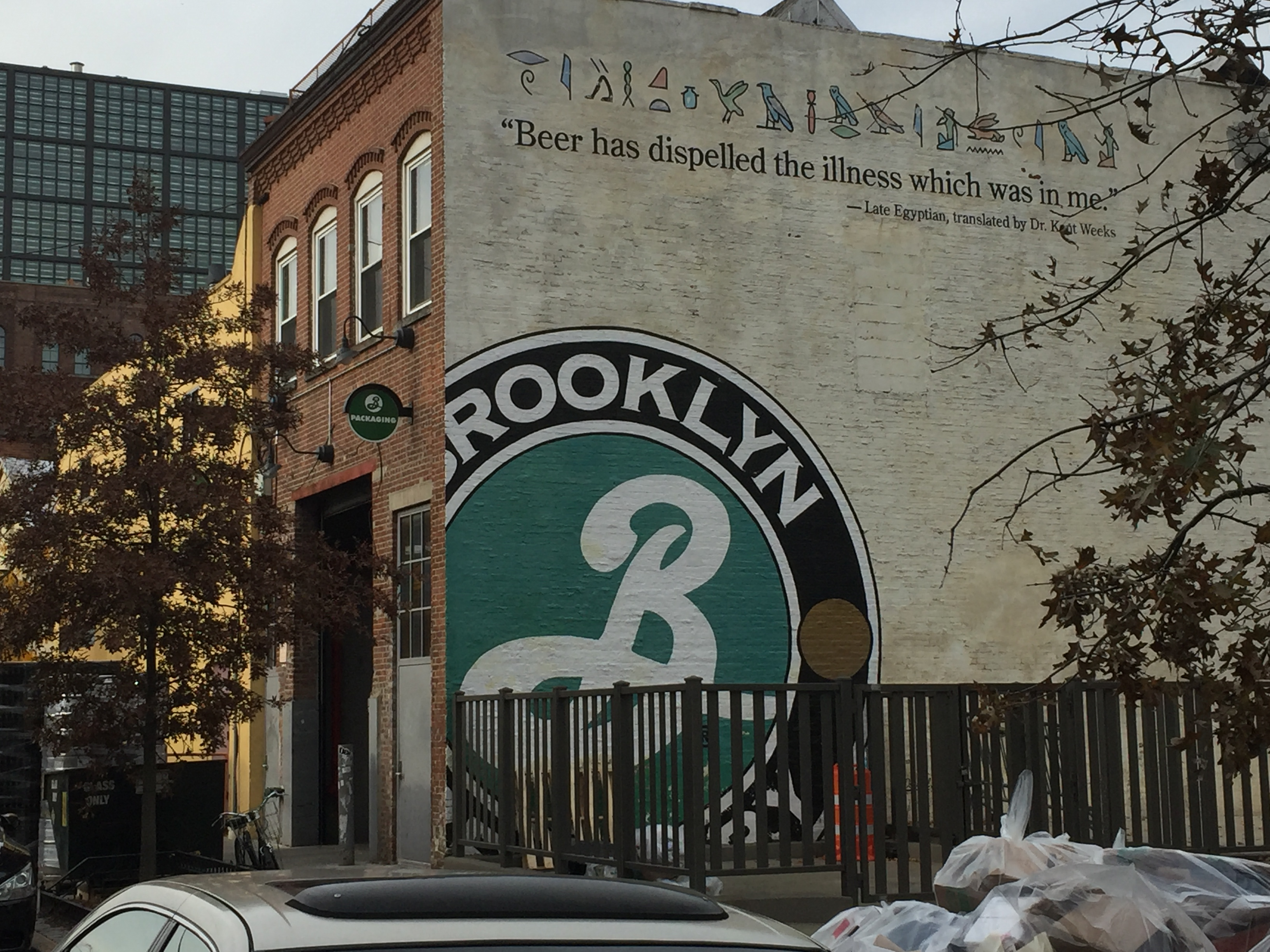 Brooklyn Brewery. Brooklyn, NY